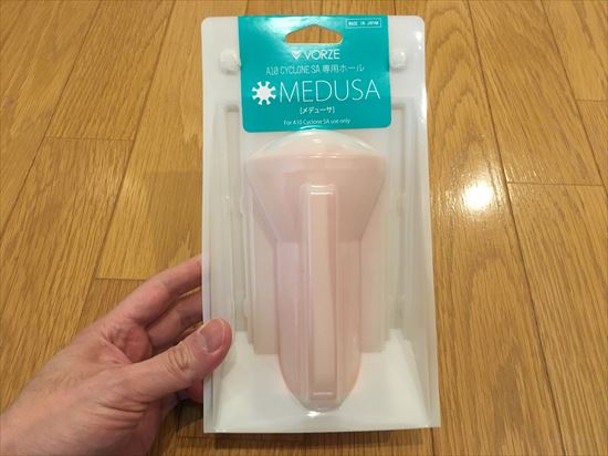 専用オナホール(メデューサ)